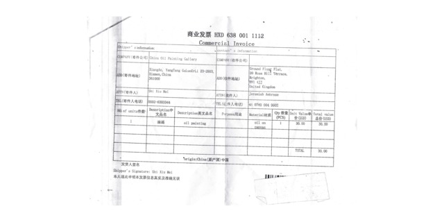 Invoice for Replica Oil Painting