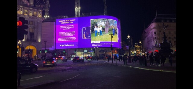 Projection in Piccadilly Circus, London, marking launch of exhibition on 27 Jan 2022, photograph of Inge Hyman by Anna Fox