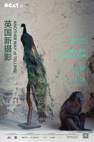 Karen Knorr poster for Another Way of Telling exhibition at OCAT Xi'an