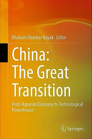 China: the great transition; from agrarian economy to technological powerhouse - front cover